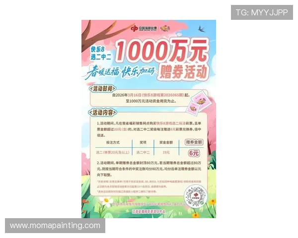 凯发EVO厅最新优惠活动盘点：丰富福利助你轻松赢大奖