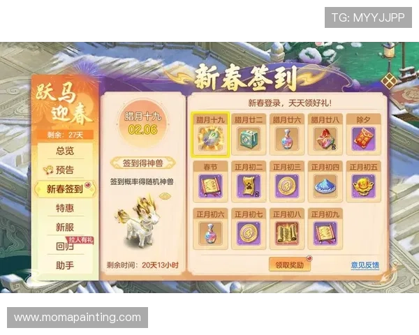 凯发九游会优惠福利活动持续更新让你享受更多专属福利与奖励