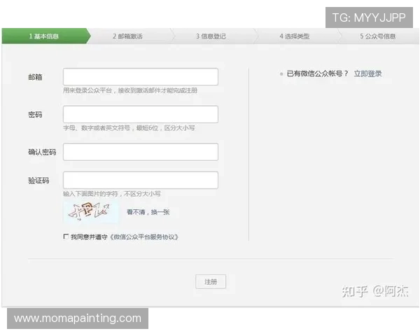 凯发在线平台官方网站首页为新手玩家提供详细的注册流程与操作指南